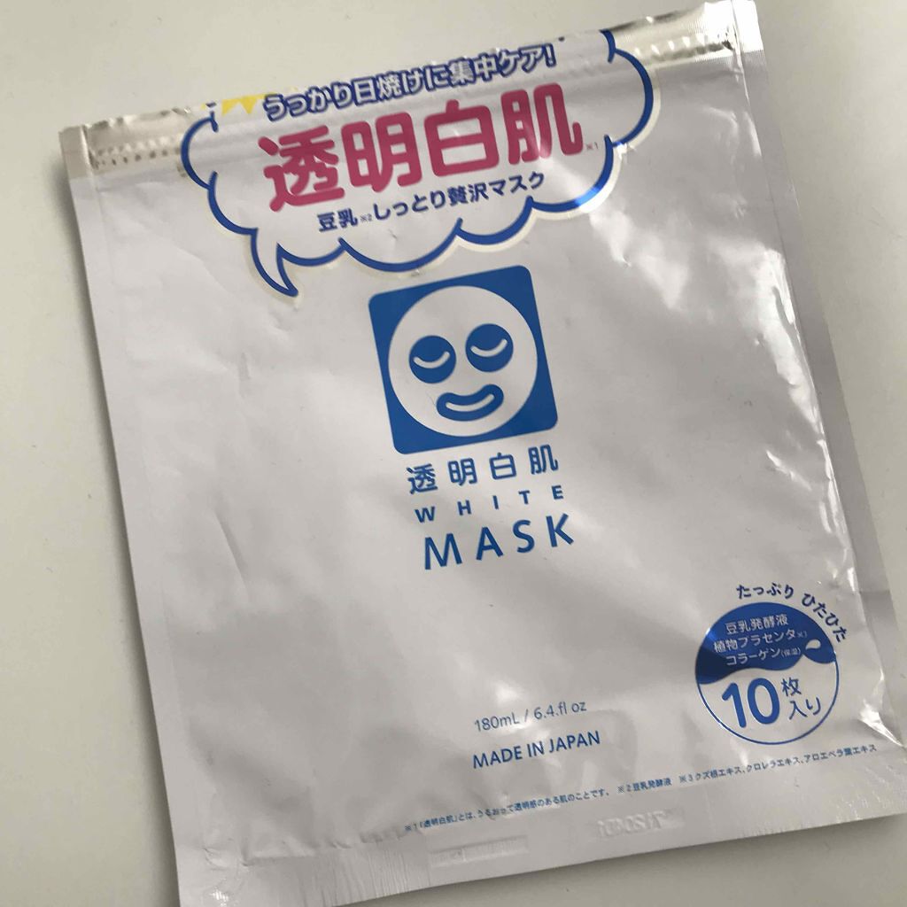 ホワイトマスクN/透明白肌/シートマスク・パックを使ったクチコミ(1枚目)