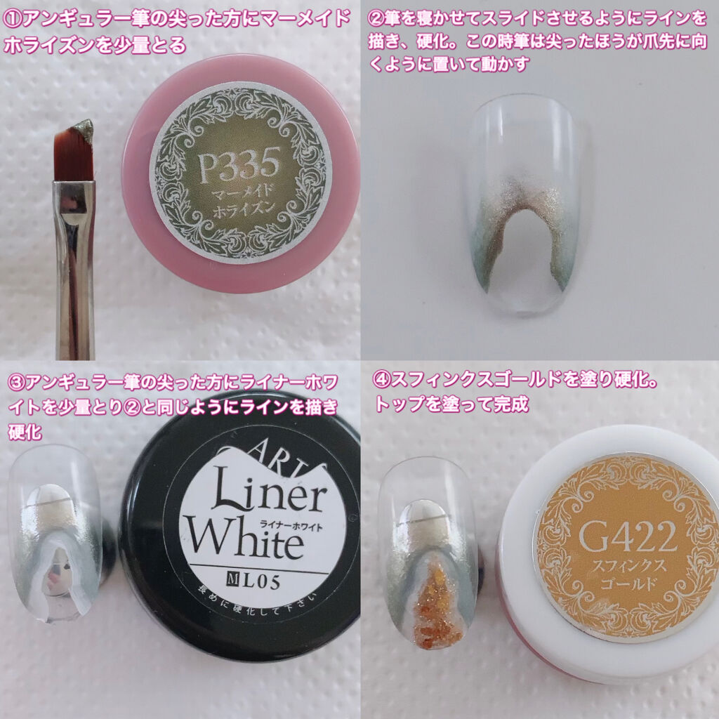 アンギュラー筆/Bellaforma JAPAN/ネイル用品を使ったクチコミ（2枚目）