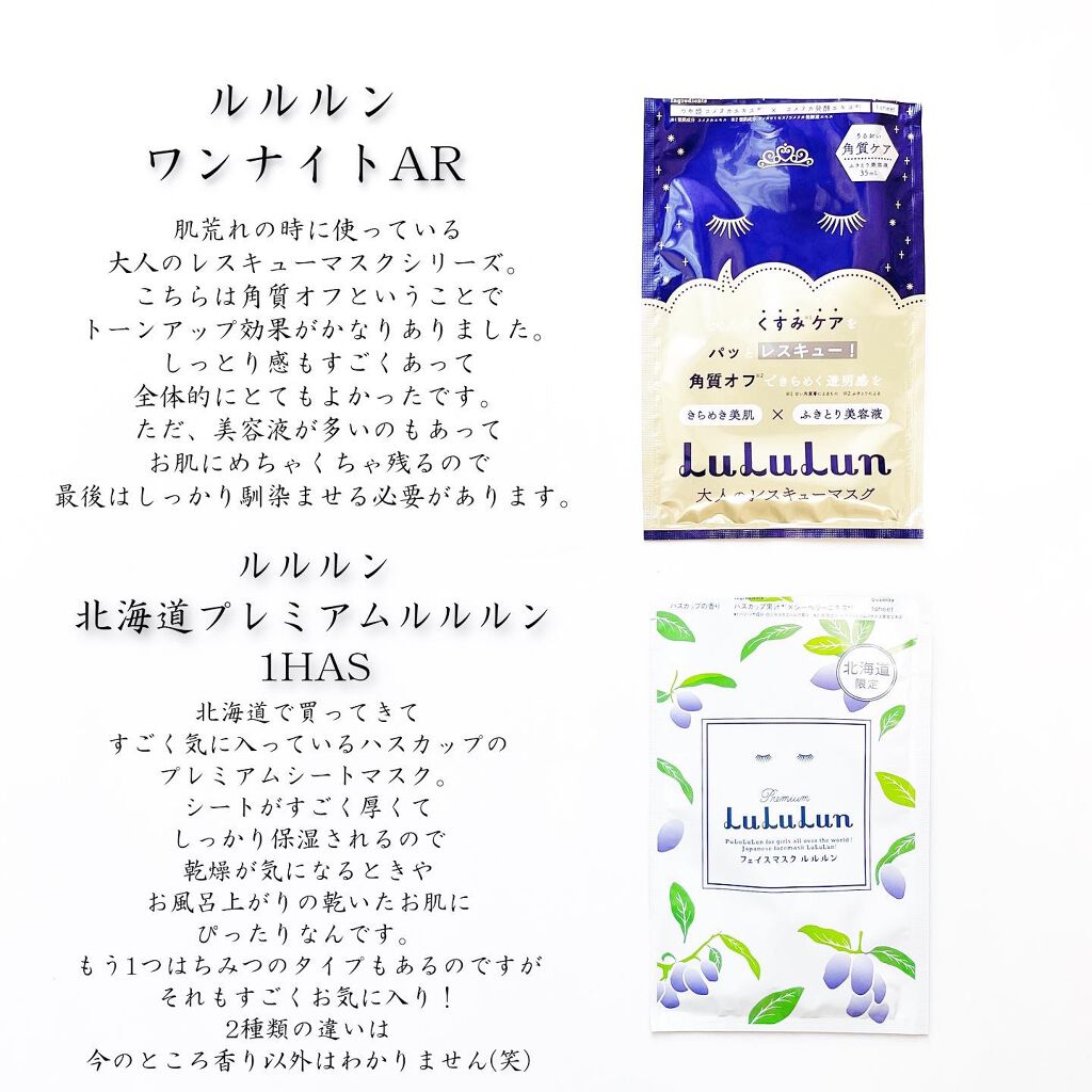 ミノン アミノモイスト うるうる美白ミルクマスク/ミノン/シートマスク・パックを使ったクチコミ(5枚目)