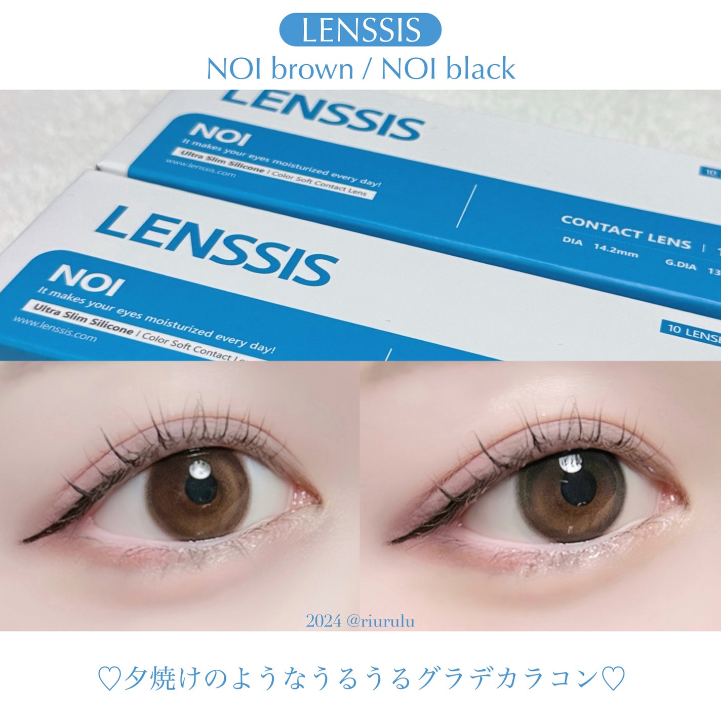 ノイシリーズ/LENSSIS/カラーコンタクトレンズを使ったクチコミ(4枚目)