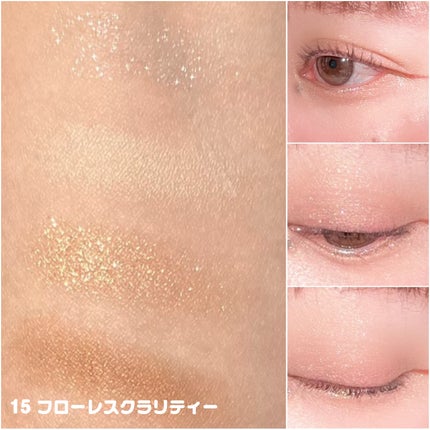 アイカラーレーション/LUNASOL/アイシャドウパレットを使ったクチコミ(3枚目)