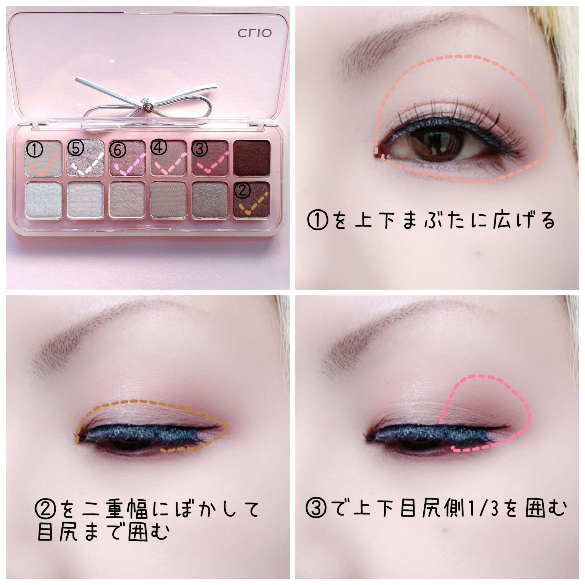 プロ アイ パレット エアー/CLIO/アイシャドウパレットを使ったクチコミ（2枚目）