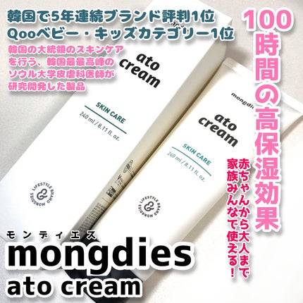 を使ったクチコミ(1枚目)