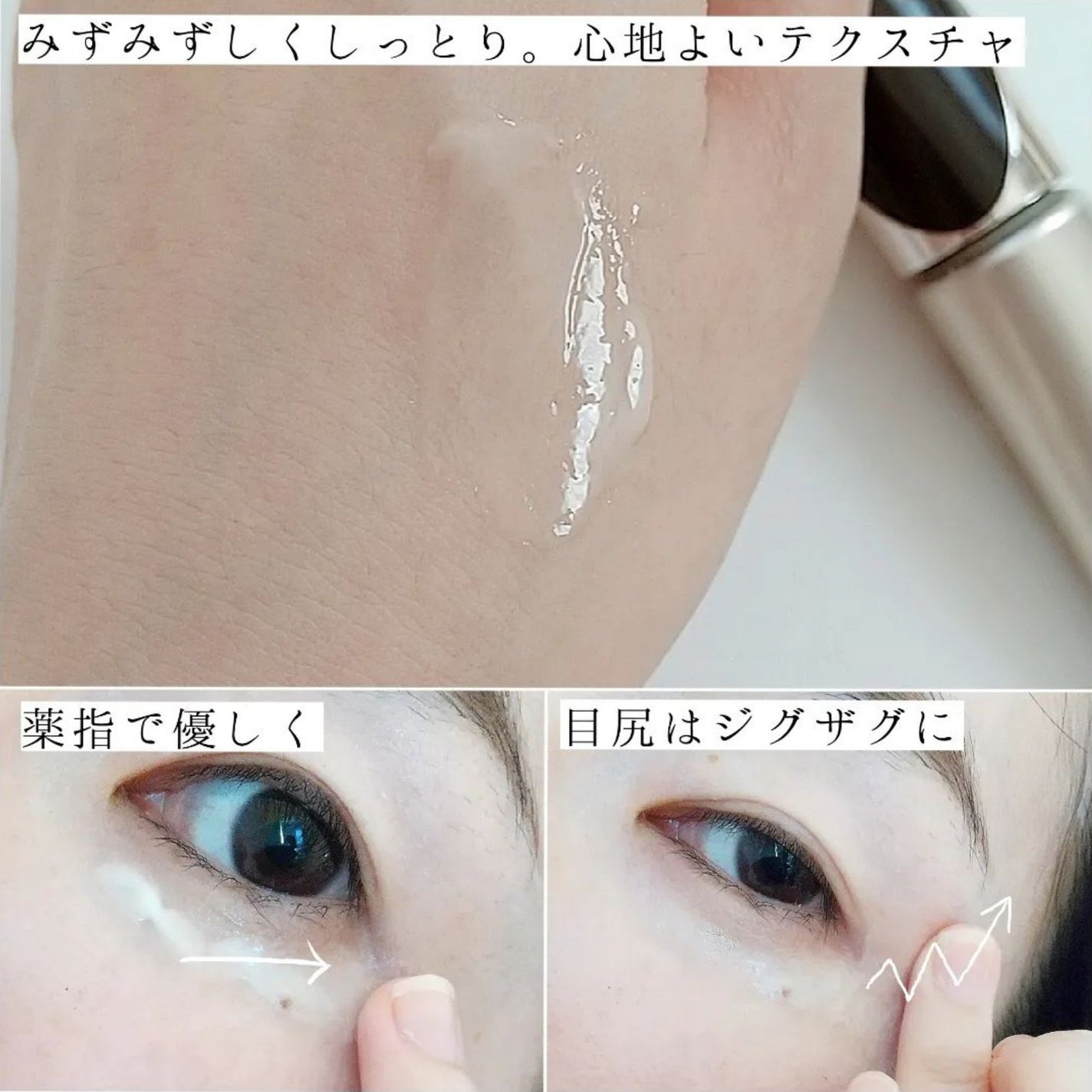 レチノパワー リンクルクリーム /エリクシール/アイケア・アイクリームを使ったクチコミ(5枚目)