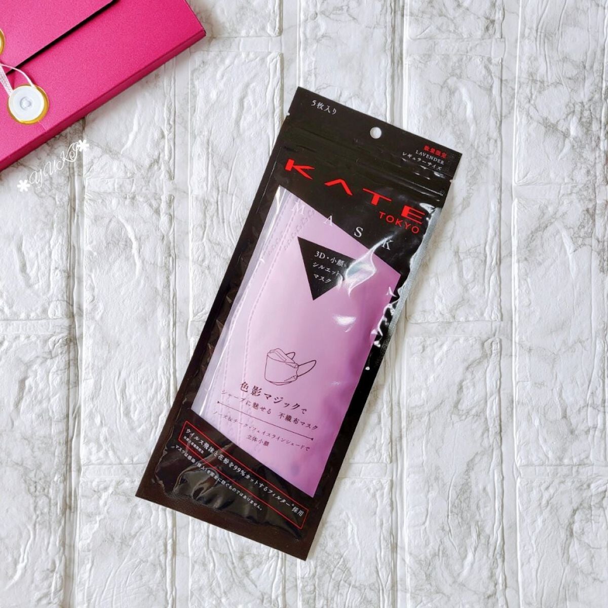 ケイト マスク F/KATE/マスクを使ったクチコミ(1枚目)