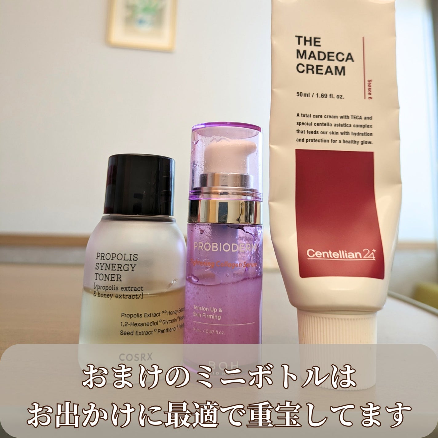 フルフィットプロポリスシナジートナー/COSRX/化粧水を使ったクチコミ(5枚目)