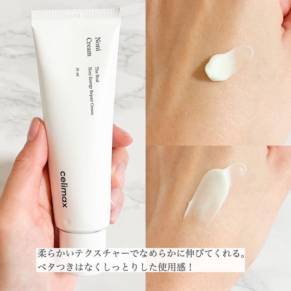 Noni Ampule/celimax/美容液を使ったクチコミ(4枚目)