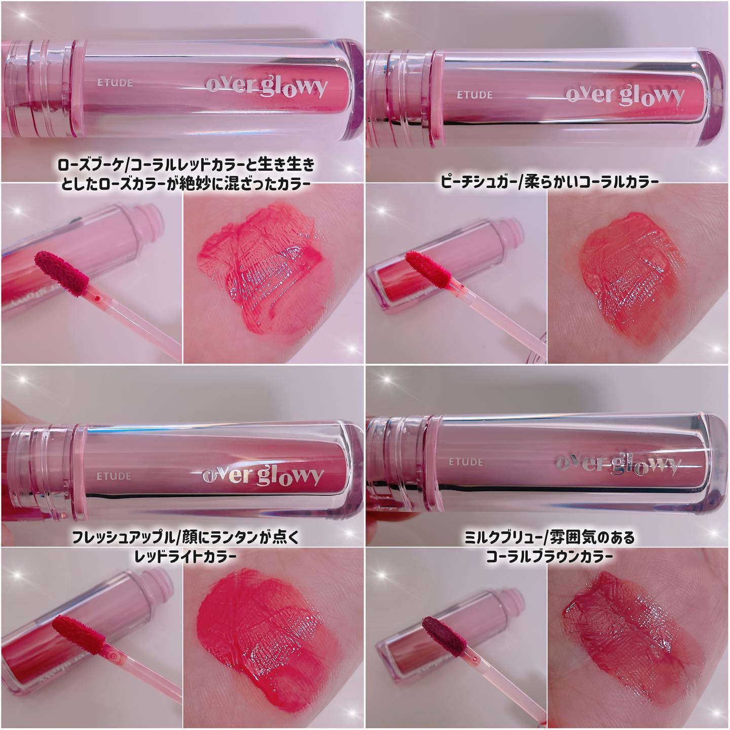 オーバーグロウティント/ETUDE/リップティントを使ったクチコミ（3枚目）