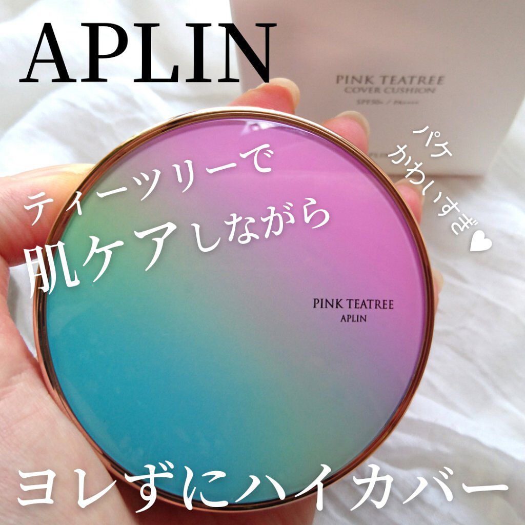 ピンクティーツリーカバークッション/APLIN/クッションファンデーションを使ったクチコミ(1枚目)
