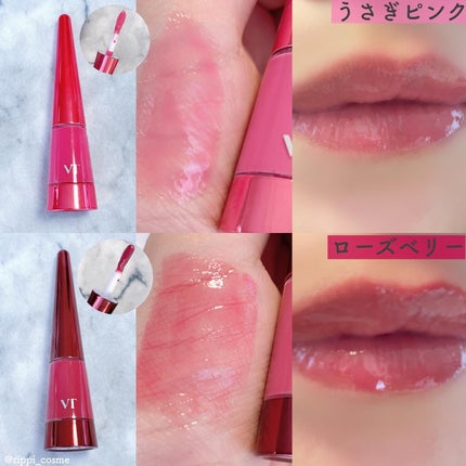 リードルSリッププランパー カラー/VT/リッププランパーを使ったクチコミ(2枚目)