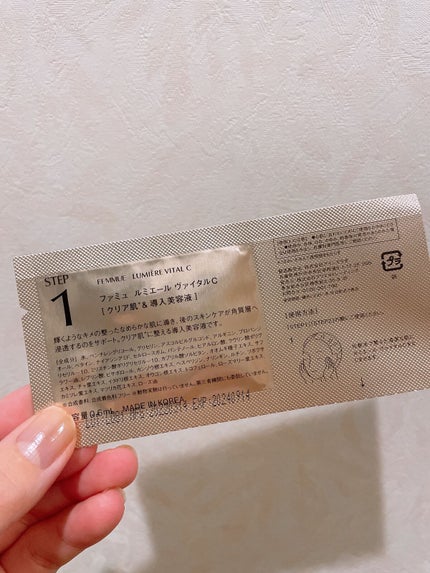 ルミエール ヴァイタルマスク/FEMMUE/シートマスク・パックを使ったクチコミ(2枚目)