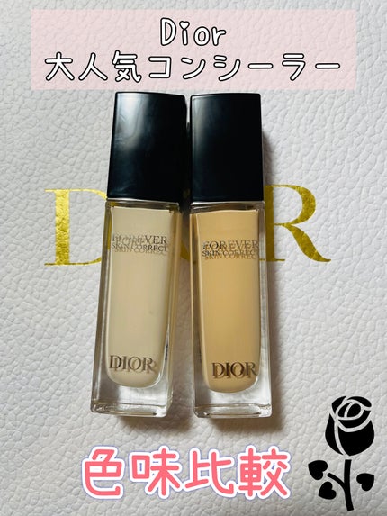 ディオールスキン フォーエヴァー フルイド グロウ/Dior/リキッドファンデーションを使ったクチコミ(1枚目)