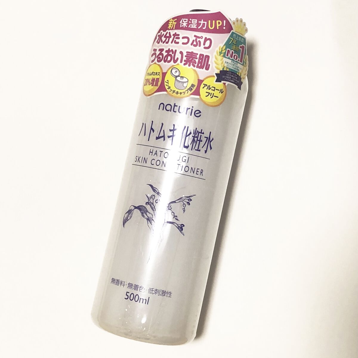 ハトムギ化粧水(ナチュリエ スキンコンディショナー R )/ナチュリエ/化粧水を使ったクチコミ（1枚目）