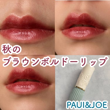 リップスティック N/PAUL & JOE BEAUTE/口紅を使ったクチコミ（1枚目）