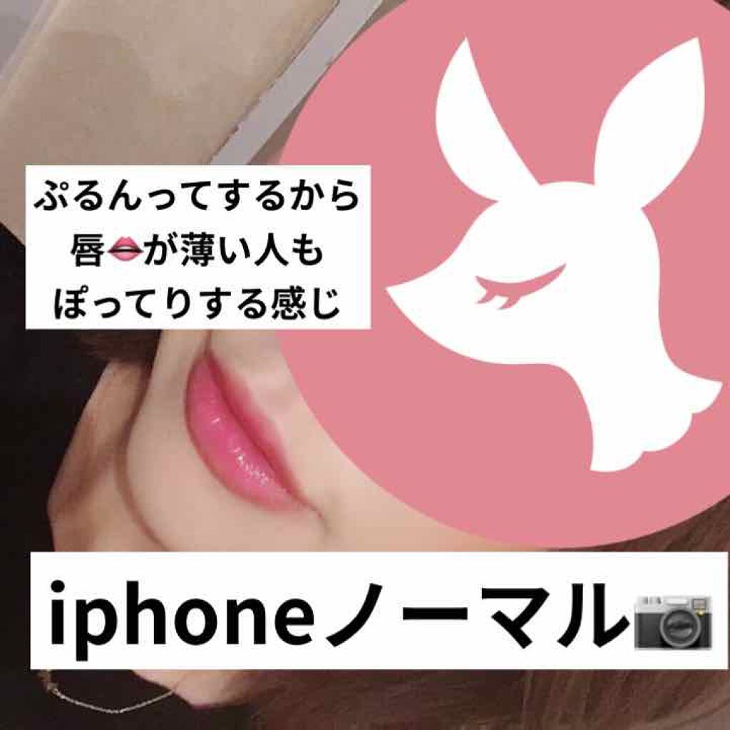 ブライトアップ ルージュ/COVERMARK/口紅を使ったクチコミ(3枚目)