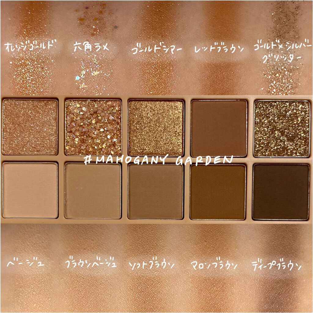 ベターザンパレット/rom&nd/アイシャドウパレットを使ったクチコミ（2枚目）