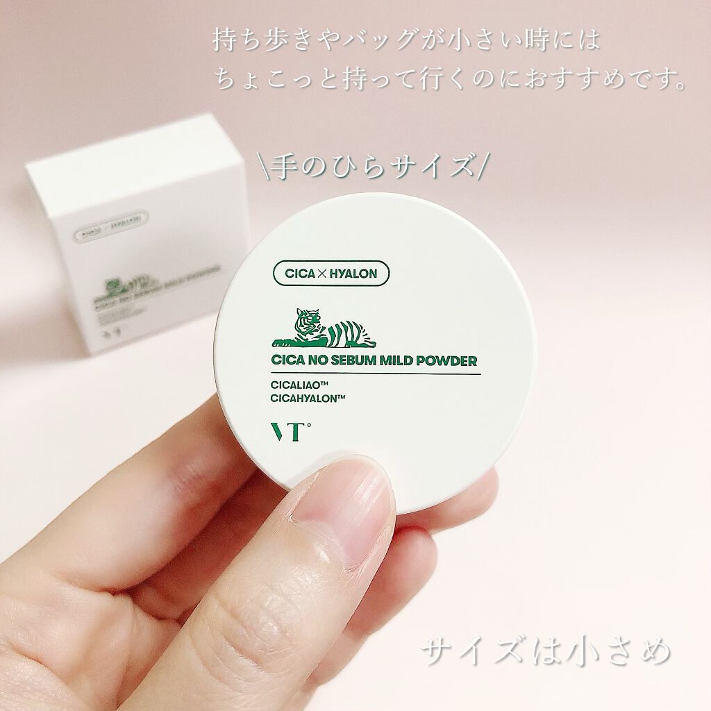 CICA ノーセバム マイルドパウダー/VT/ルースパウダーを使ったクチコミ(6枚目)