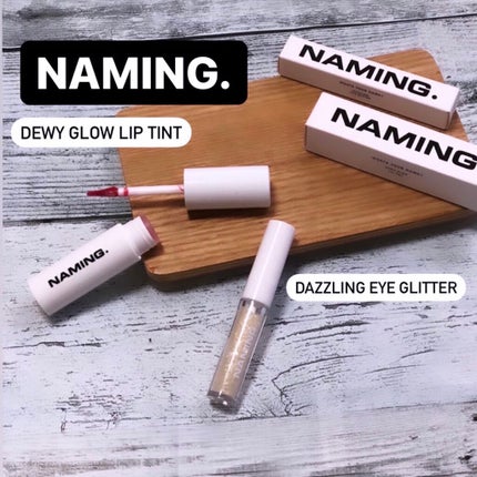 デューイ グロウ リップ ティント/NAMING./リップティントを使ったクチコミ(1枚目)