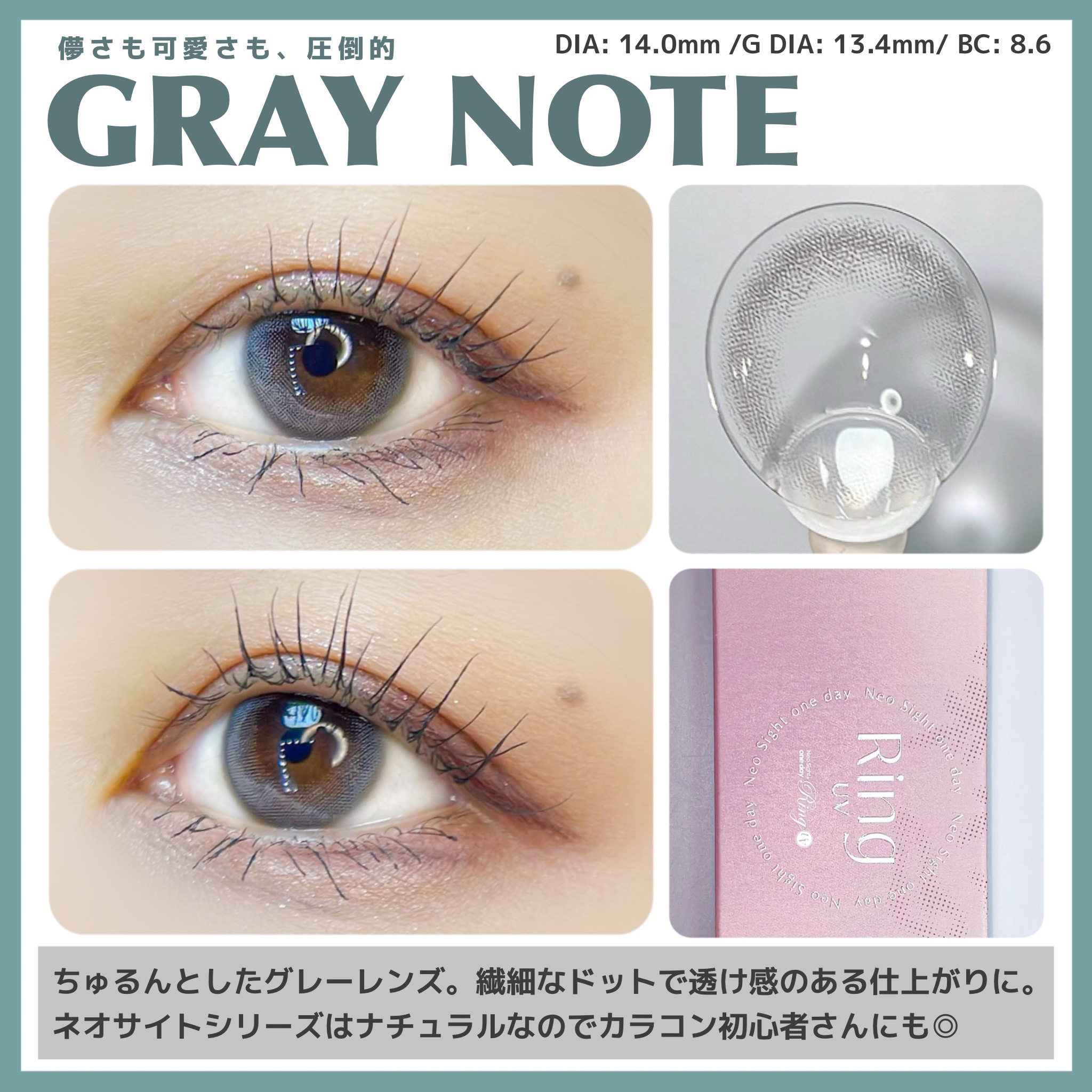 ネオサイトワンデー リングUV/Aire/ワンデー（１DAY）カラコンを使ったクチコミ（2枚目）
