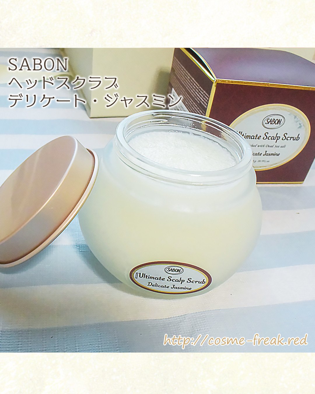 スパークリング ローシャンプー/SABON/市販シャンプーを使ったクチコミ（3枚目）