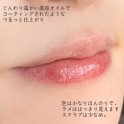 ダブルバブルルージュ/MAJOLICA MAJORCA/口紅を使ったクチコミ(6枚目)