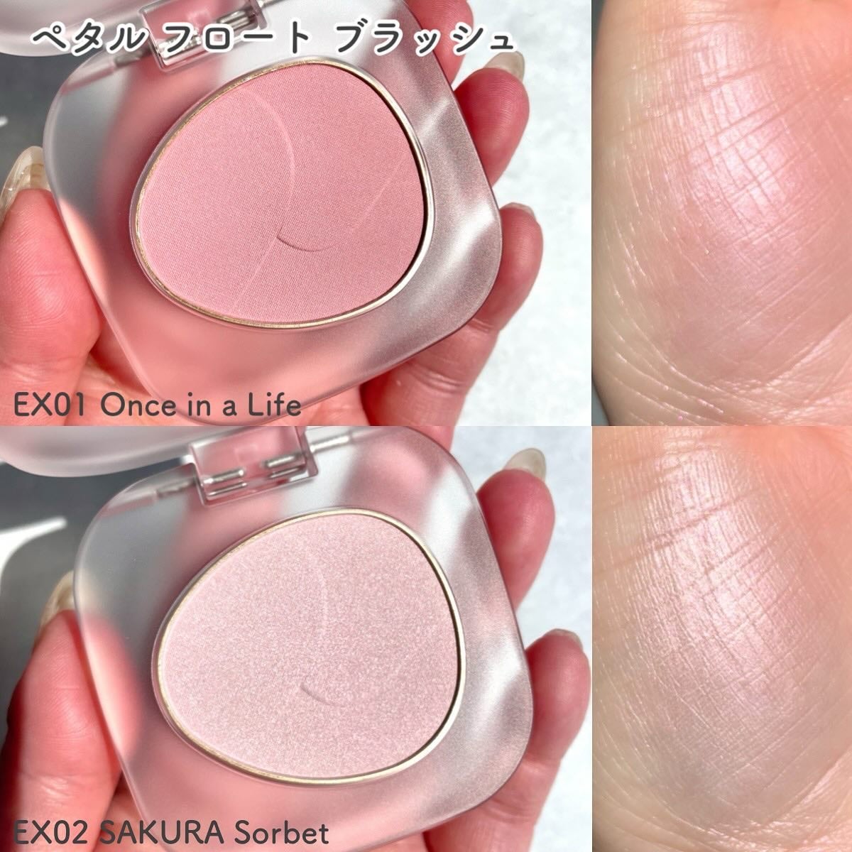 限定パウダーチーク】トーン ペタル フロート ブラッシュ|to 限定パウダーチーク】トーン ペタル フロート ブラッシュ|to