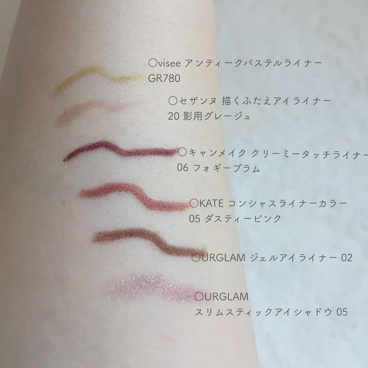 クリーミータッチライナー/キャンメイク/ジェルアイライナーを使ったクチコミ（1枚目）