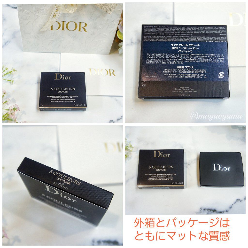 【旧】サンク クルール クチュール/Dior/アイシャドウパレットを使ったクチコミ(3枚目)