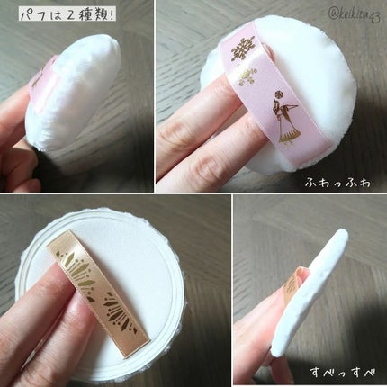 スノービューティー2023 薬用美白スキンケアパウダー/スノービューティー/プレストパウダーを使ったクチコミ(5枚目)