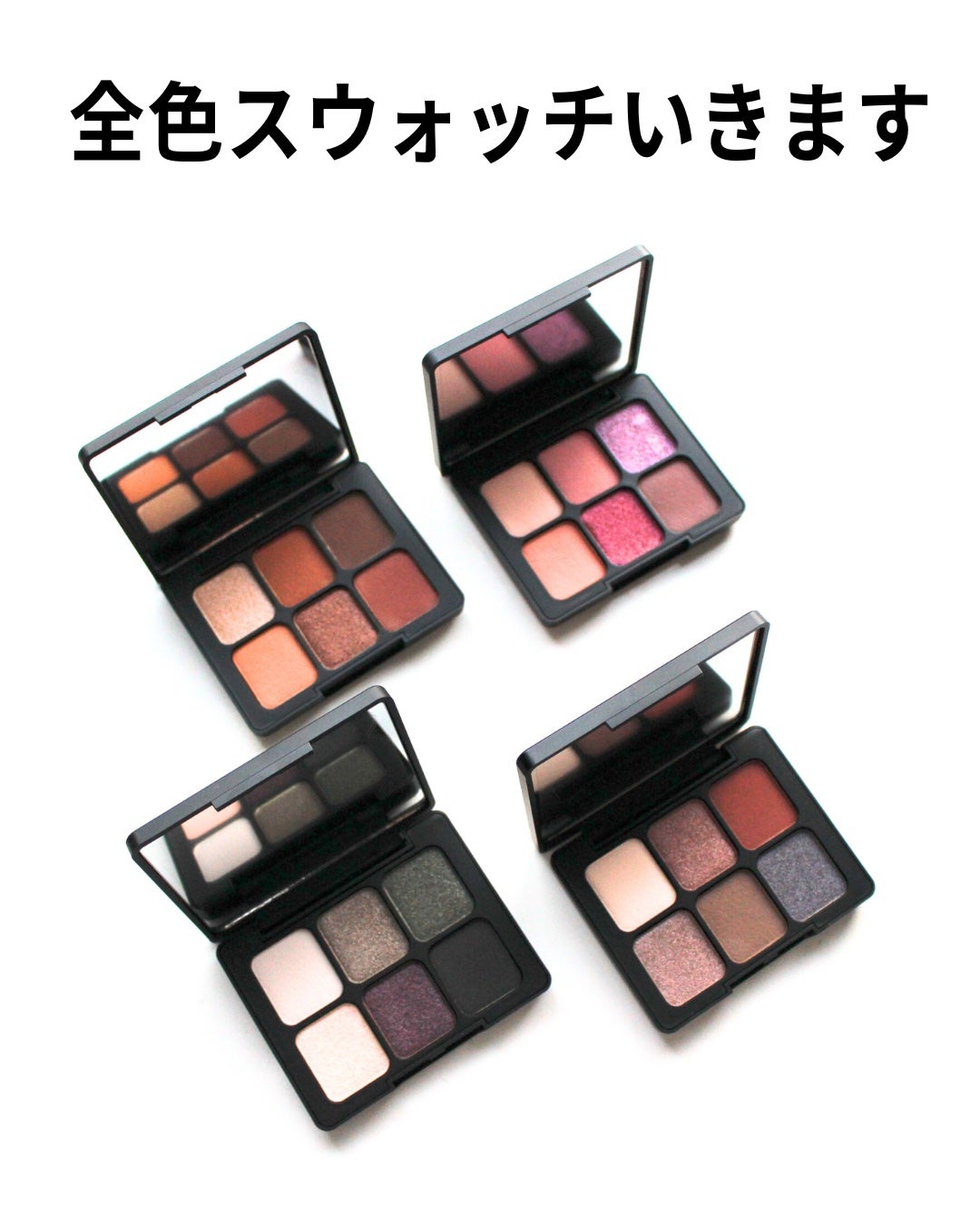 MAKEUP FOREVER アイシャドウパレット 2024年冬新作アイシャドウパレット】アーティスト トゥ ゴー