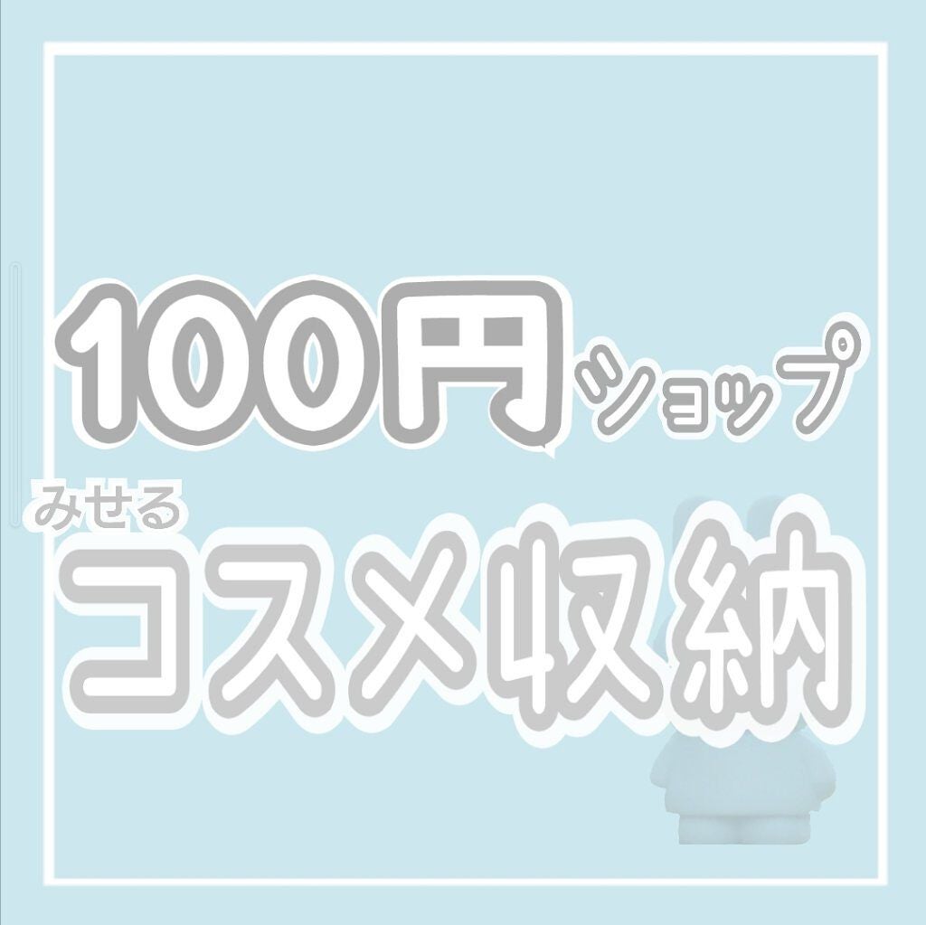 ð·ãã©ãã匷åäžâ on LIPS ã100åã·ã§ããã§è²·ããã¢ã¯ãªã«ã±ãŒã¹ç»å2æç®â3段åŒåºãã±..ãïŒ1æç®ïŒ