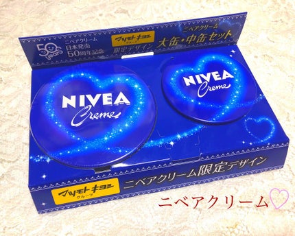 ニベアクリーム/ニベア/ボディクリームを使ったクチコミ(1枚目)