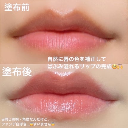 ケイト リップモンスター/KATE/口紅を使ったクチコミ(2枚目)