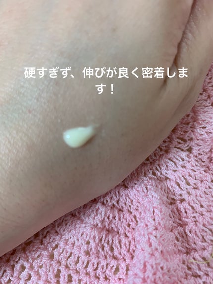 エリクシール シュペリエル エンリッチド リンクルクリーム/エリクシール/アイケア・アイクリームを使ったクチコミ(3枚目)