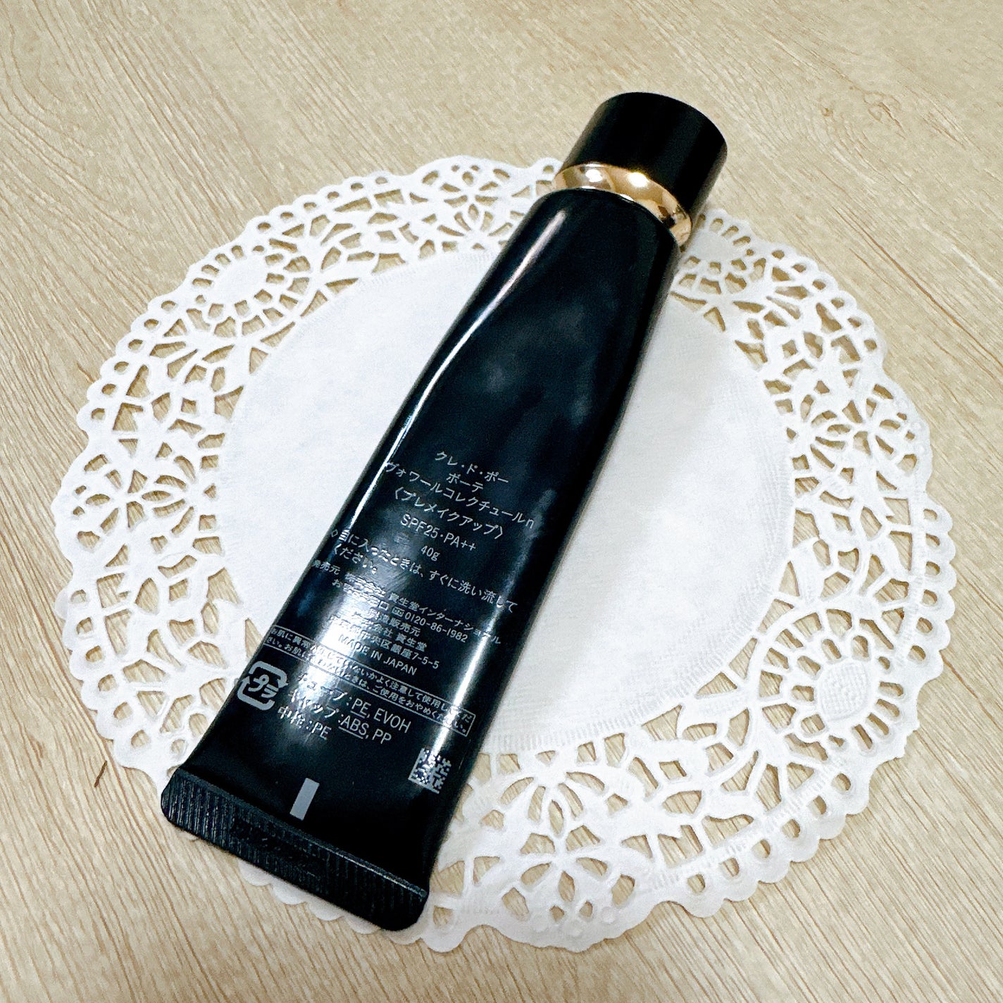 ヴォワールコレクチュールn/クレ・ド・ポー ボーテ/化粧下地を使ったクチコミ(3枚目)