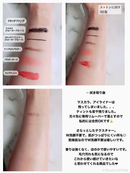 クレンジングオイル/ナイーブ ボタニカル/オイルクレンジングを使ったクチコミ(2枚目)