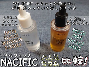 PHYTO NIACIN WHITENING ESSENCE/ナチュラルパシフィック/美容液を使ったクチコミ（2枚目）