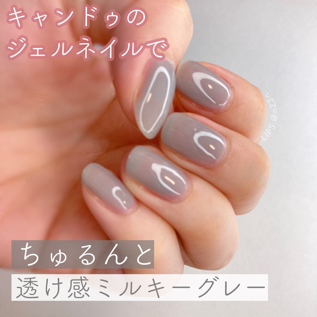 Shジェルネイル ライト対応 セリアを使った口コミ 単色シンプルネイル キャンドゥのジェルネイ By 𝖻𝗈𝗇𝗈 代後半 Lips