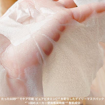 を使ったクチコミ(2枚目)