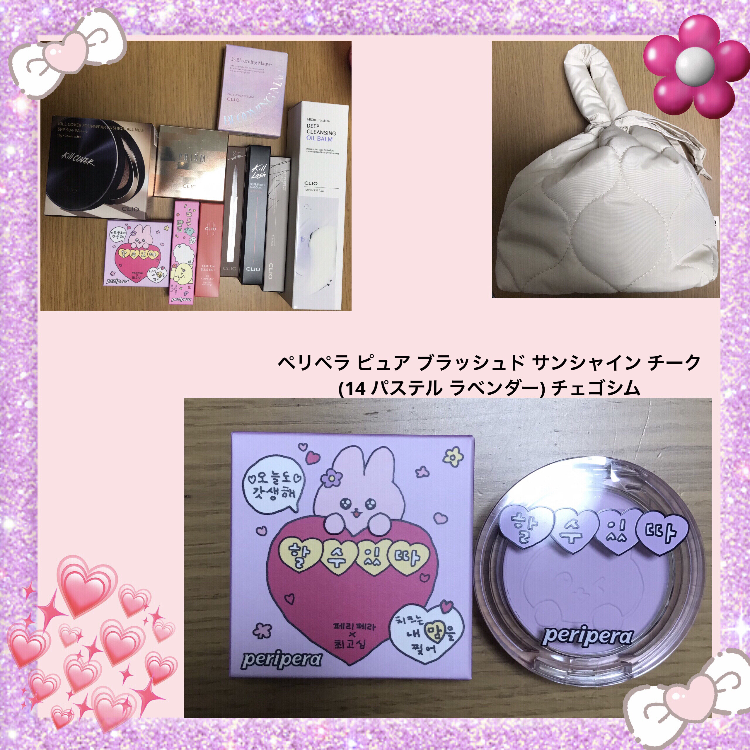 ピュア ブラッシュド サンシャイン チーク 14 PASTEL LAVENDER/PERIPERA/パウダーチークを使ったクチコミ（1枚目）