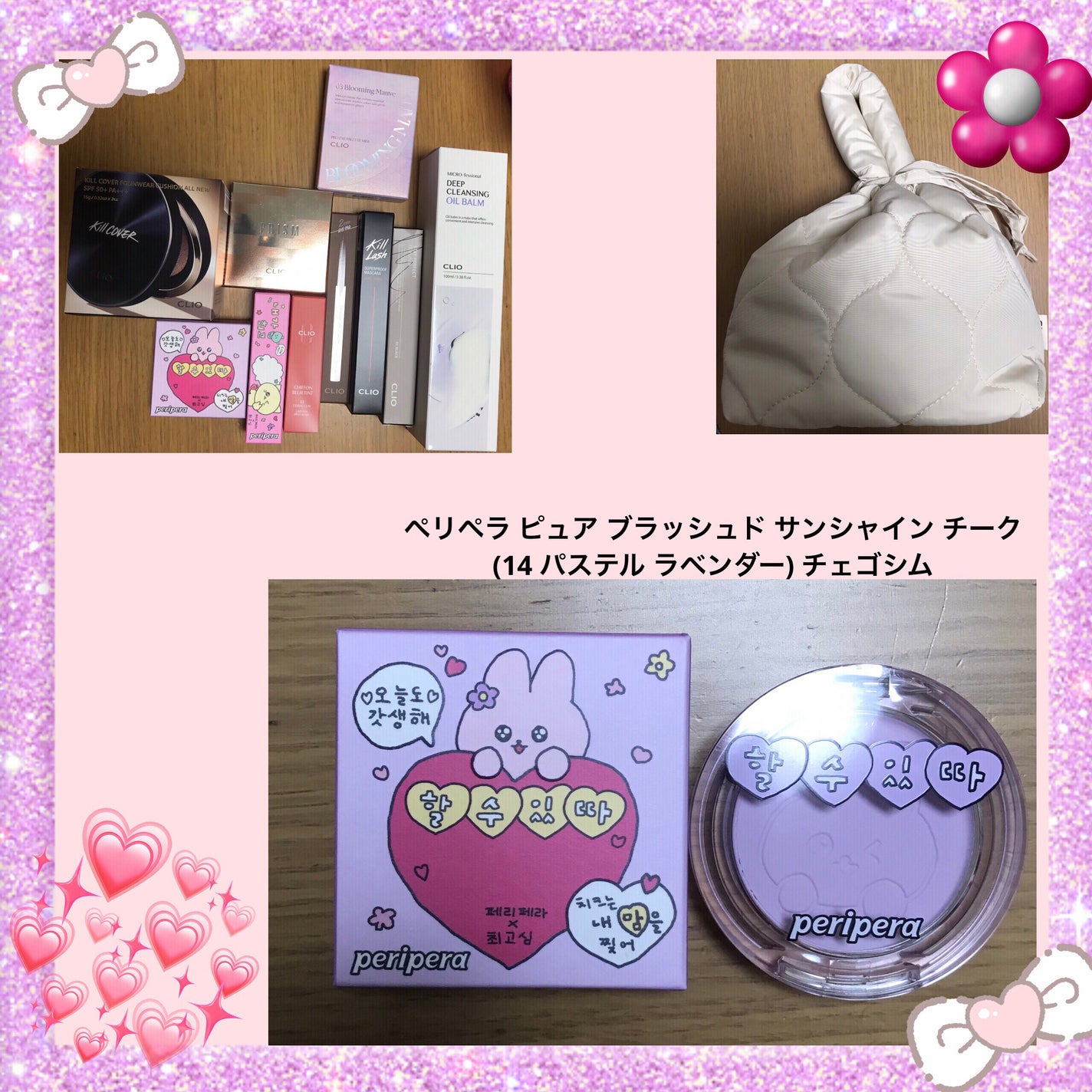 ピュア ブラッシュド サンシャイン チーク/PERIPERA/パウダーチークを使ったクチコミ(1枚目)