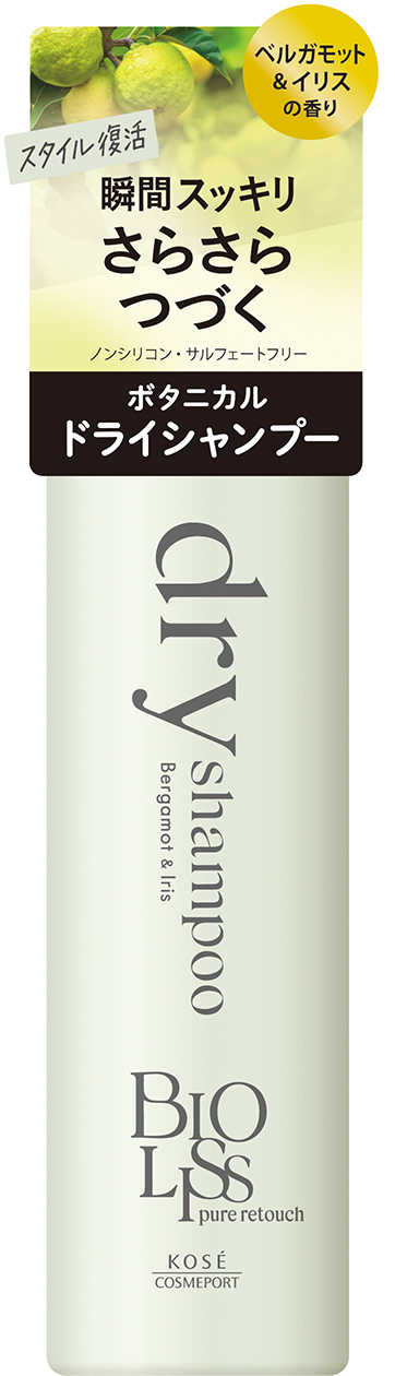 SS ビオリス ピュアレタッチ ドライシャンプー （ベルガモット＆イリスの香り） ミニ40g