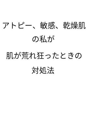 フルコートF（医薬品）/田辺三菱製薬/その他を使ったクチコミ（1枚目）