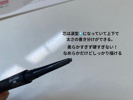 ブロウインク カラーティントデュオ/MAYBELLINE NEW YORK/眉ティントを使ったクチコミ(4枚目)