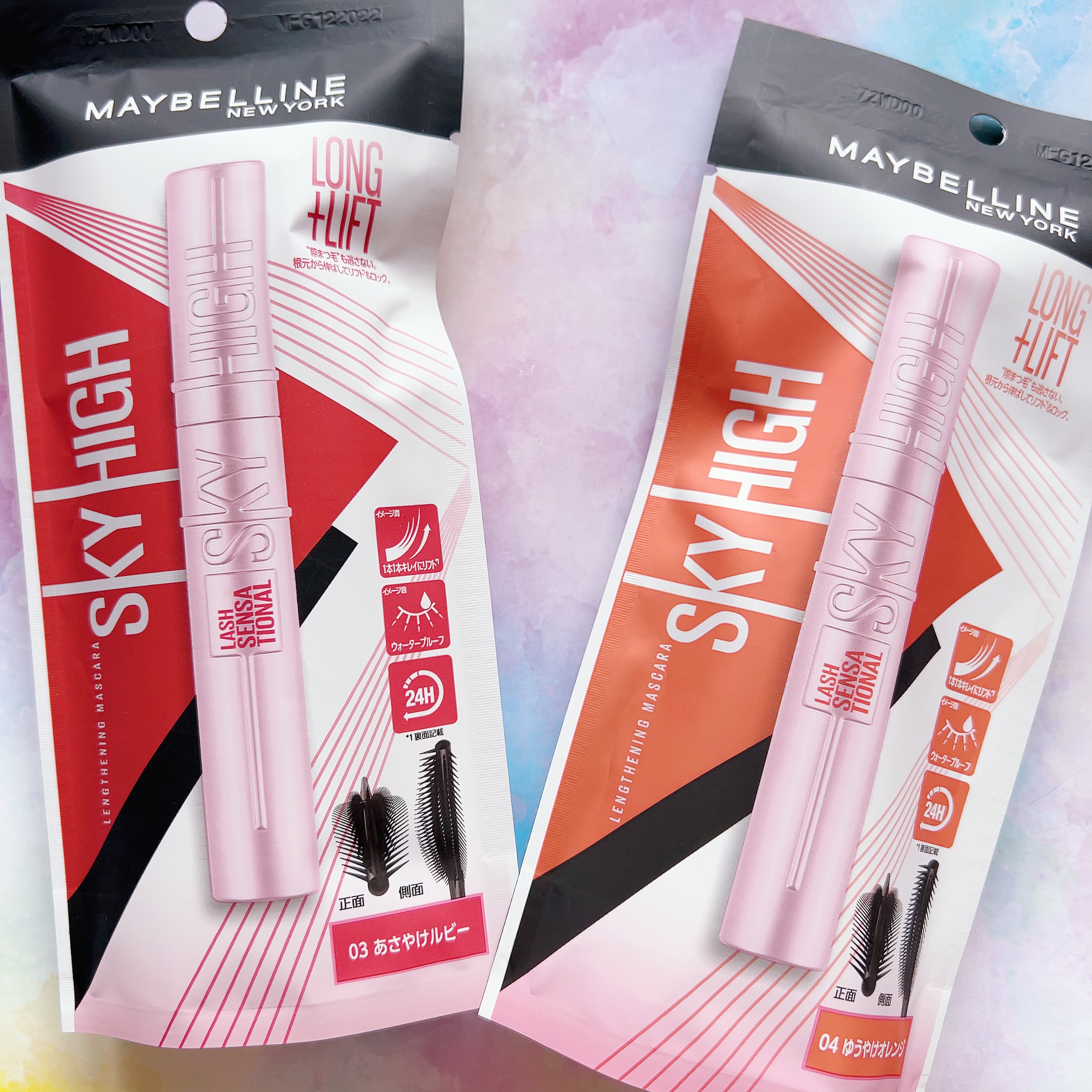 スカイハイ/MAYBELLINE NEW YORK/マスカラを使ったクチコミ（2枚目）