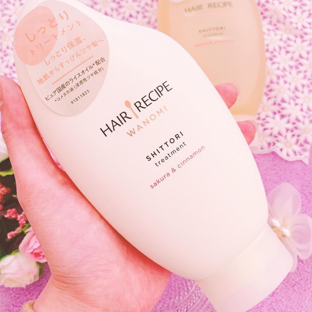 恵梨 on LIPS 「#ヘアレシピ#和の実お米の形をしたボトルに入ったライスオイル配..」(3枚目)