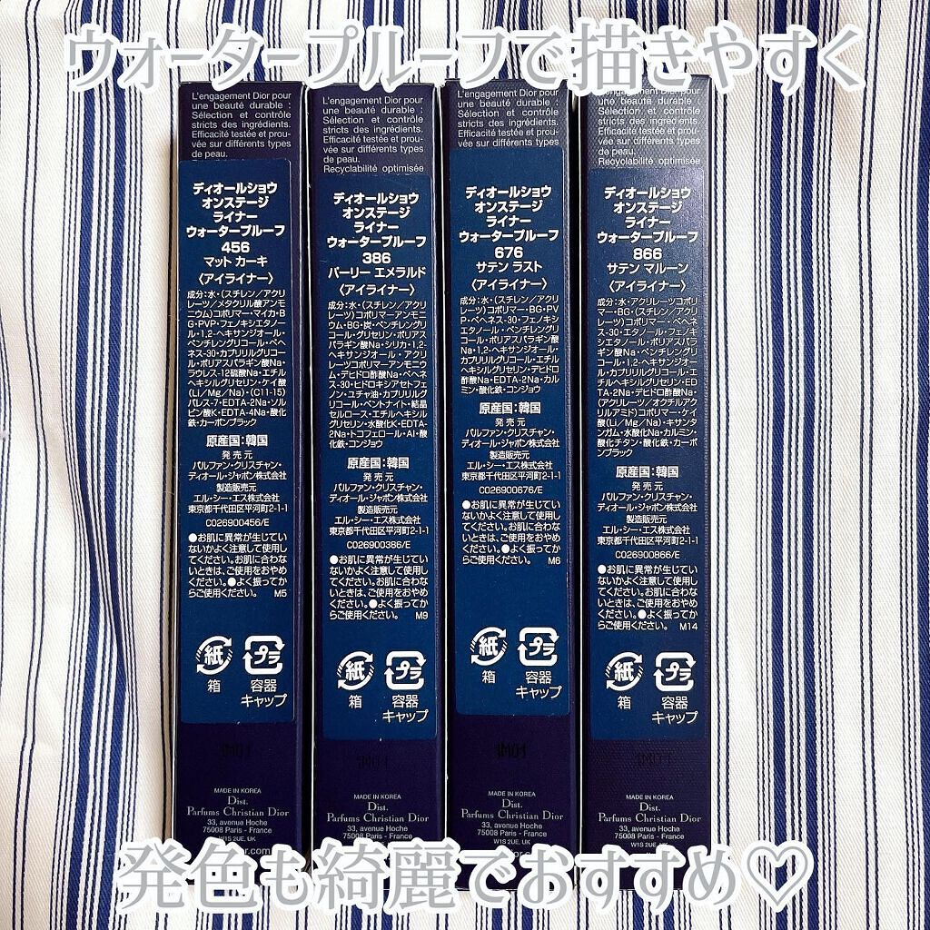 ディオールショウ オンステージ ライナー/Dior/リキッドアイライナーを使ったクチコミ(5枚目)