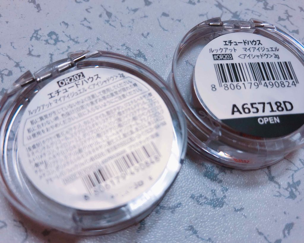 ルックアット マイアイジュエル/ETUDE/単色アイシャドウを使ったクチコミ(2枚目)