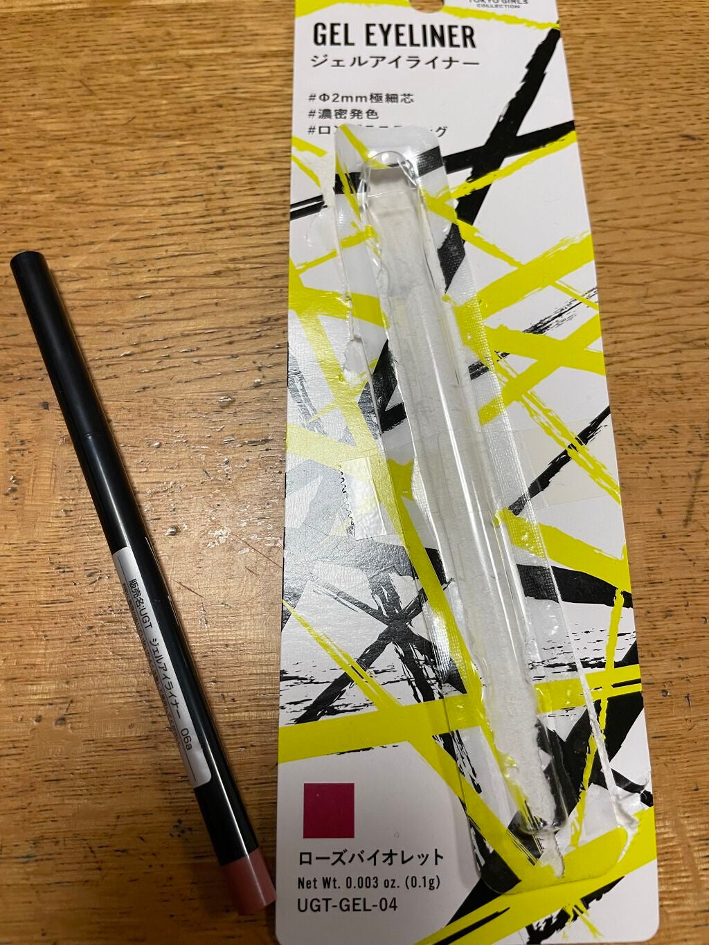 UR GLAM GEL EYELINER/U R GLAM/ジェルアイライナーを使ったクチコミ(1枚目)