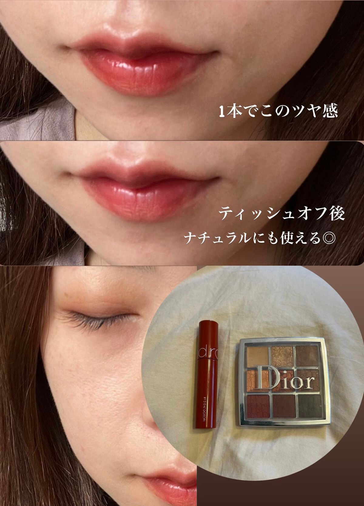 ジューシーラスティングティント/rom&nd/リップティントを使ったクチコミ(4枚目)